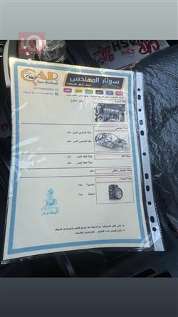 كيا K4